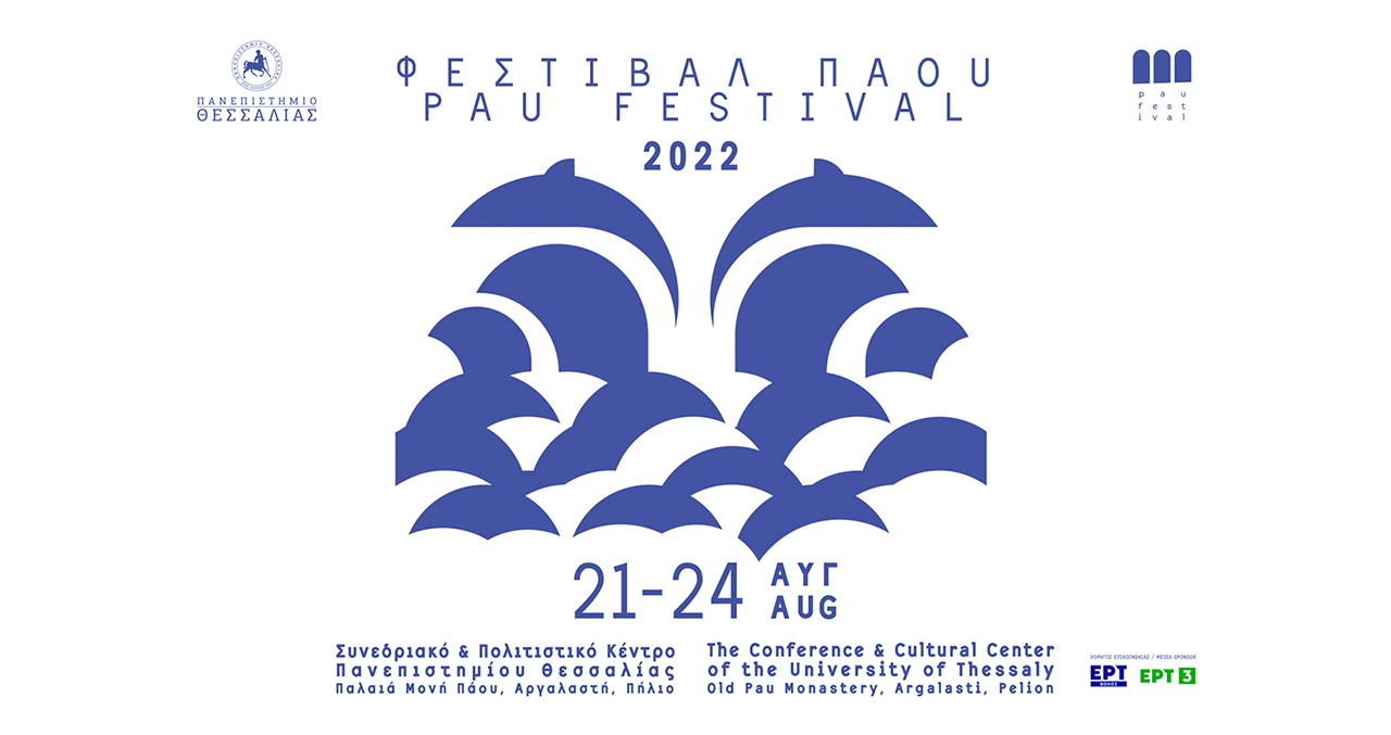 Φεστιβάλ Πάου 2022
