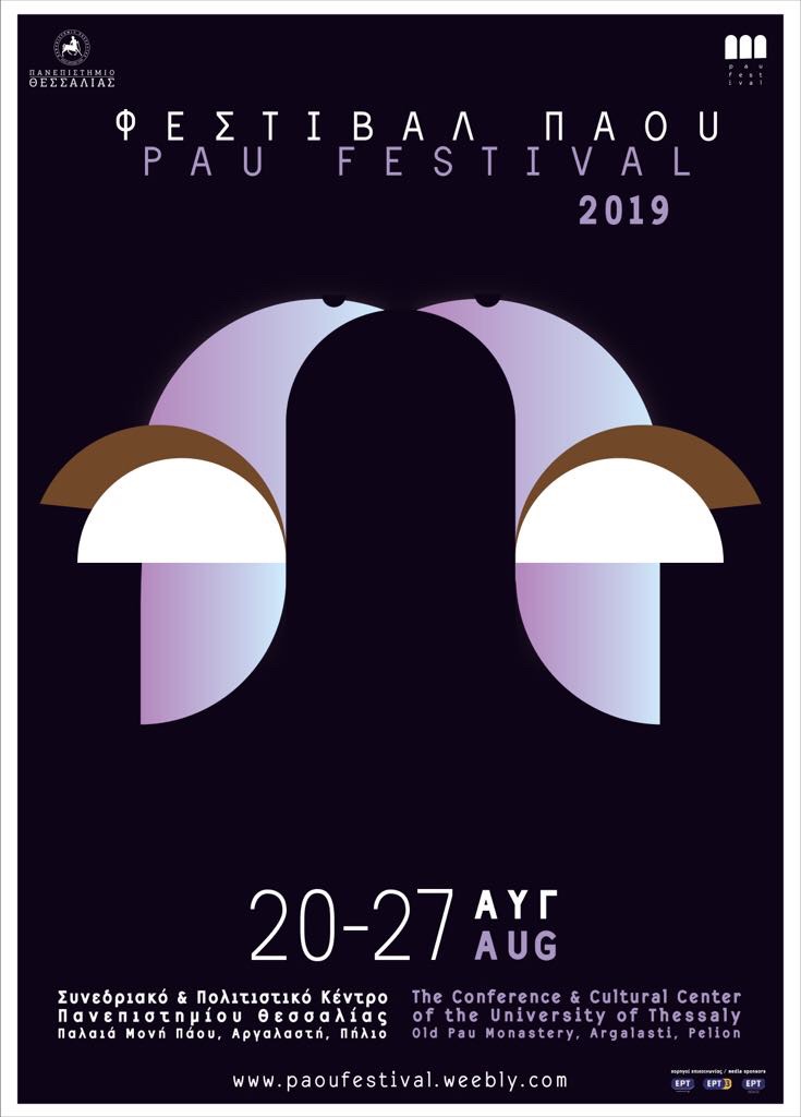 Πόστερ Φεστιβάλ Πάου 2019